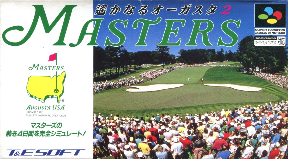 Harukanaru Augusta 2 box art for Super Famicom
